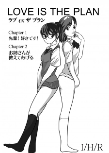 [I／H／R] LOVE IS THE PLAN Chapter 1 & 2 - page 1