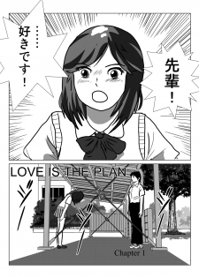 [I／H／R] LOVE IS THE PLAN Chapter 1 & 2 - page 2