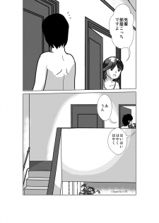 [I／H／R] LOVE IS THE PLAN Chapter 1 & 2 - page 48