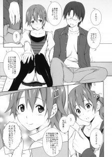 (C81) [Heaven's Gate (Andou Tomoya)] Mon Mon Monmon (WORKING!!) - page 4