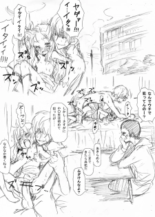 [Yanagida Fumi Futoshi] レ○プ落書き（リョナ風味なので回覧注意） - page 4