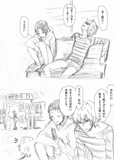 [Yanagida Fumi Futoshi] レ○プ落書き（リョナ風味なので回覧注意） - page 1