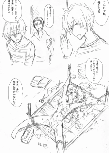[Yanagida Fumi Futoshi] レ○プ落書き（リョナ風味なので回覧注意） - page 6