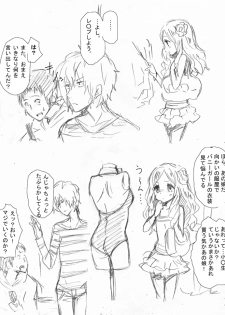 [Yanagida Fumi Futoshi] レ○プ落書き（リョナ風味なので回覧注意） - page 2