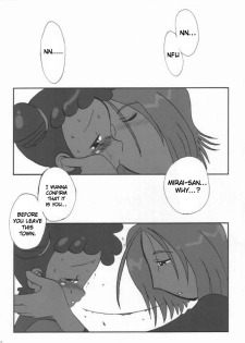 (C63) [Shisshin Chuudoku (Ayumi Tooru, Itou)] nichiyoubi no sugoshikata (Ojamajo Doremi) [English] - page 16