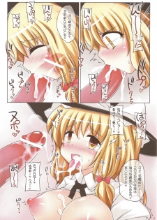 [Tonkotsu (Sekiri)] Shokushu x Marisa (Touhou Project) - page 7