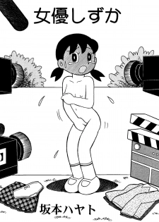 [Jintan Beads Gindama no Kai (Various)] Magical Mystery 2 (Various) [Digital] - page 4