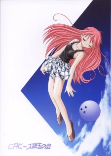 [Jintan Beads Gindama no Kai (Various)] Magical Mystery 2 (Various) [Digital] - page 44