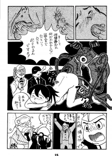 [Jintan Beads Gindama no Kai (Various)] Magical Mystery 2 (Various) [Digital] - page 15