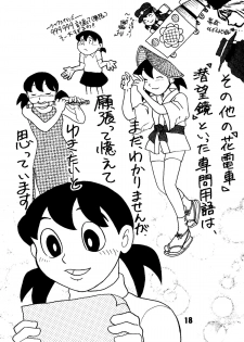 [Jintan Beads Gindama no Kai (Various)] Magical Mystery 2 (Various) [Digital] - page 18
