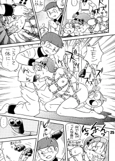 [Jintan Beads Gindama no Kai (Various)] Magical Mystery 2 (Various) [Digital] - page 25