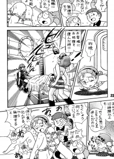 [Jintan Beads Gindama no Kai (Various)] Magical Mystery 2 (Various) [Digital] - page 22