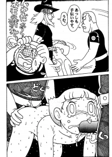 [Jintan Beads Gindama no Kai (Various)] Magical Mystery 2 (Various) [Digital] - page 36