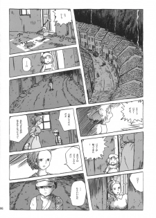 (C66) [Studio Zuburi (Sutajiozuburi Sakuhin)] Sheeta-chan (Laputa: Castle in the Sky) - page 5