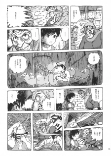 (C66) [Studio Zuburi (Sutajiozuburi Sakuhin)] Sheeta-chan (Laputa: Castle in the Sky) - page 14