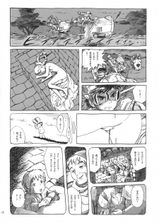 (C66) [Studio Zuburi (Sutajiozuburi Sakuhin)] Sheeta-chan (Laputa: Castle in the Sky) - page 17