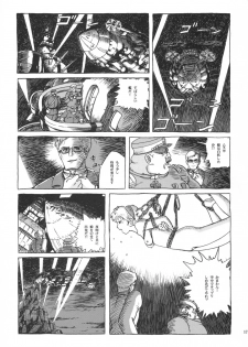 (C66) [Studio Zuburi (Sutajiozuburi Sakuhin)] Sheeta-chan (Laputa: Castle in the Sky) - page 16