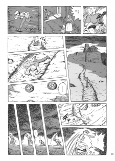 (C66) [Studio Zuburi (Sutajiozuburi Sakuhin)] Sheeta-chan (Laputa: Castle in the Sky) - page 6