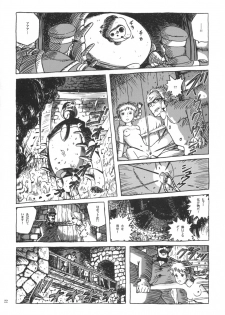 (C66) [Studio Zuburi (Sutajiozuburi Sakuhin)] Sheeta-chan (Laputa: Castle in the Sky) - page 21