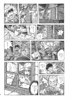 (C66) [Studio Zuburi (Sutajiozuburi Sakuhin)] Sheeta-chan (Laputa: Castle in the Sky) - page 7