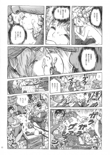 (C66) [Studio Zuburi (Sutajiozuburi Sakuhin)] Sheeta-chan (Laputa: Castle in the Sky) - page 11