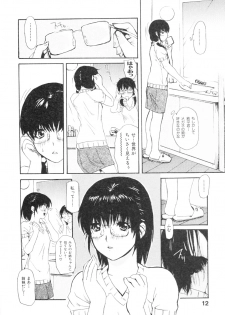 [MG Joe] Tonari no MINANO sensei Vol.2 - page 18