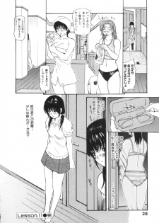 [MG Joe] Tonari no MINANO sensei Vol.2 - page 34
