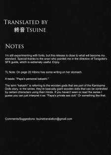 (C81) [Jingai Makyou (Inue Shinsuke)] Dear My Dolls (Kamisama Dolls) [English] [Tsuine] - page 3