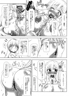[Redbell (Akazawa Fuyuki)] All Ass Hole (Boku wa Tomodachi ga Sukunai) [Digital] - page 12