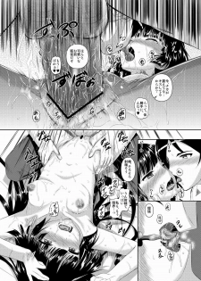 [Akausagi (Fukuyama Naoto)] Kuroneko to Chaichai Shitai Hon (Ore no Imouto ga Konna ni Kawaii Wake ga Nai) [Digital] - page 15