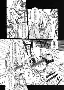 [AMAGI AN IRONWORKS (Ebisu)] HOBBY'S BLOCK!! 13 GODDESSES' ORGIES (Hyperdimension Neptunia) [Digital] - page 15