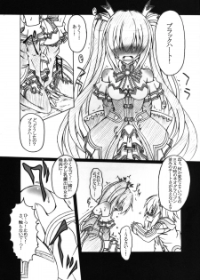 [AMAGI AN IRONWORKS (Ebisu)] HOBBY'S BLOCK!! 13 GODDESSES' ORGIES (Hyperdimension Neptunia) [Digital] - page 7