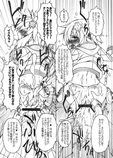 [AMAGI AN IRONWORKS (Ebisu)] HOBBY'S BLOCK!! 13 GODDESSES' ORGIES (Hyperdimension Neptunia) [Digital] - page 21