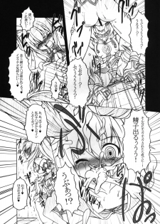 [AMAGI AN IRONWORKS (Ebisu)] HOBBY'S BLOCK!! 13 GODDESSES' ORGIES (Hyperdimension Neptunia) [Digital] - page 17