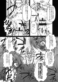 [AMAGI AN IRONWORKS (Ebisu)] HOBBY'S BLOCK!! 13 GODDESSES' ORGIES (Hyperdimension Neptunia) [Digital] - page 13