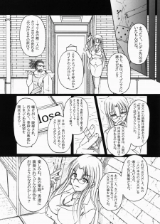 [AMAGI AN IRONWORKS (Ebisu)] Don't Sei Lazy (K-ON!) [Digital] - page 8