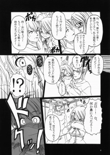[AMAGI AN IRONWORKS (Ebisu)] Don't Sei Lazy (K-ON!) [Digital] - page 10