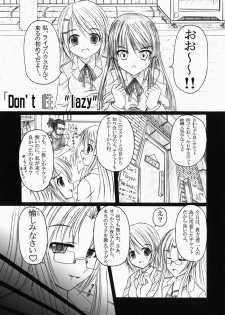 [AMAGI AN IRONWORKS (Ebisu)] Don't Sei Lazy (K-ON!) [Digital] - page 3