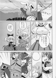 (C81) [Watosato (Sugiura Sen)] Ketsu darake Touhou Soushuuhen + (Touhou Project) - page 27