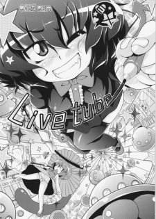(C81) [Watosato (Sugiura Sen)] Ketsu darake Touhou Soushuuhen + (Touhou Project) - page 48