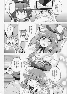 (C81) [Watosato (Sugiura Sen)] Ketsu darake Touhou Soushuuhen + (Touhou Project) - page 22