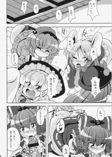 (C81) [Watosato (Sugiura Sen)] Ketsu darake Touhou Soushuuhen + (Touhou Project) - page 38