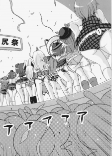 (C81) [Watosato (Sugiura Sen)] Ketsu darake Touhou Soushuuhen + (Touhou Project) - page 32
