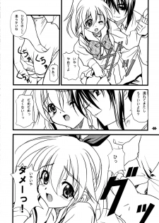 (C81) [EXtage (水上広樹)] ひなたは友達が少ない (ジュエルペットてぃんくる☆) - page 8