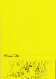 (SC31) [Tololinco (Tololi)] Hazumu to Issho! | Stay With Hazumu! (Kashimashi ~girl meets girl~) [English] [Kusanyagi] - page 22