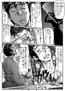 [About (Aabe Kou)] Gekkou Saimin Zenpen - page 7