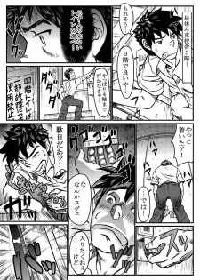 [About (Aabe Kou)] Gekkou Saimin Zenpen - page 13
