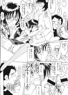 (C60) [CIRCLE OUTERWORLD (Chiba Shuusaku)] MIDGARD 13 (Ah! My Goddess, You're Under Arrest!) - page 27