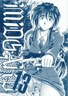(C60) [CIRCLE OUTERWORLD (Chiba Shuusaku)] MIDGARD 13 (Ah! My Goddess, You're Under Arrest!) - page 1