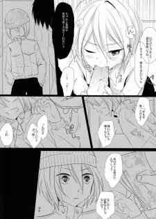 (C81) [Esc. (Haru)] Kyou-kun wo Shinguru kai Shite Mimashita. (Cardfight!! Vanguard) - page 6